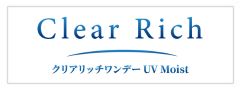 クリアリッチ(ClearRich)
