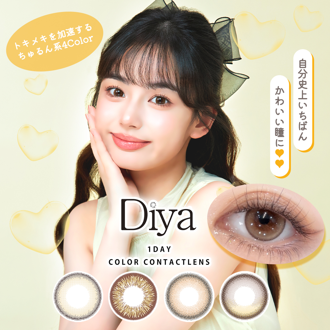 Diya1day