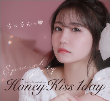Honey Kiss ワンデー