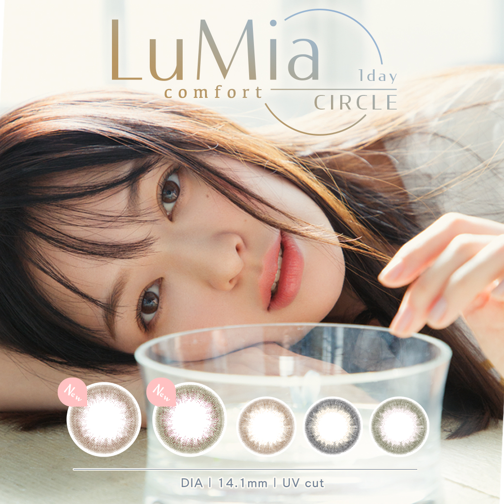 LuMia comfort 1day CIRCLE
