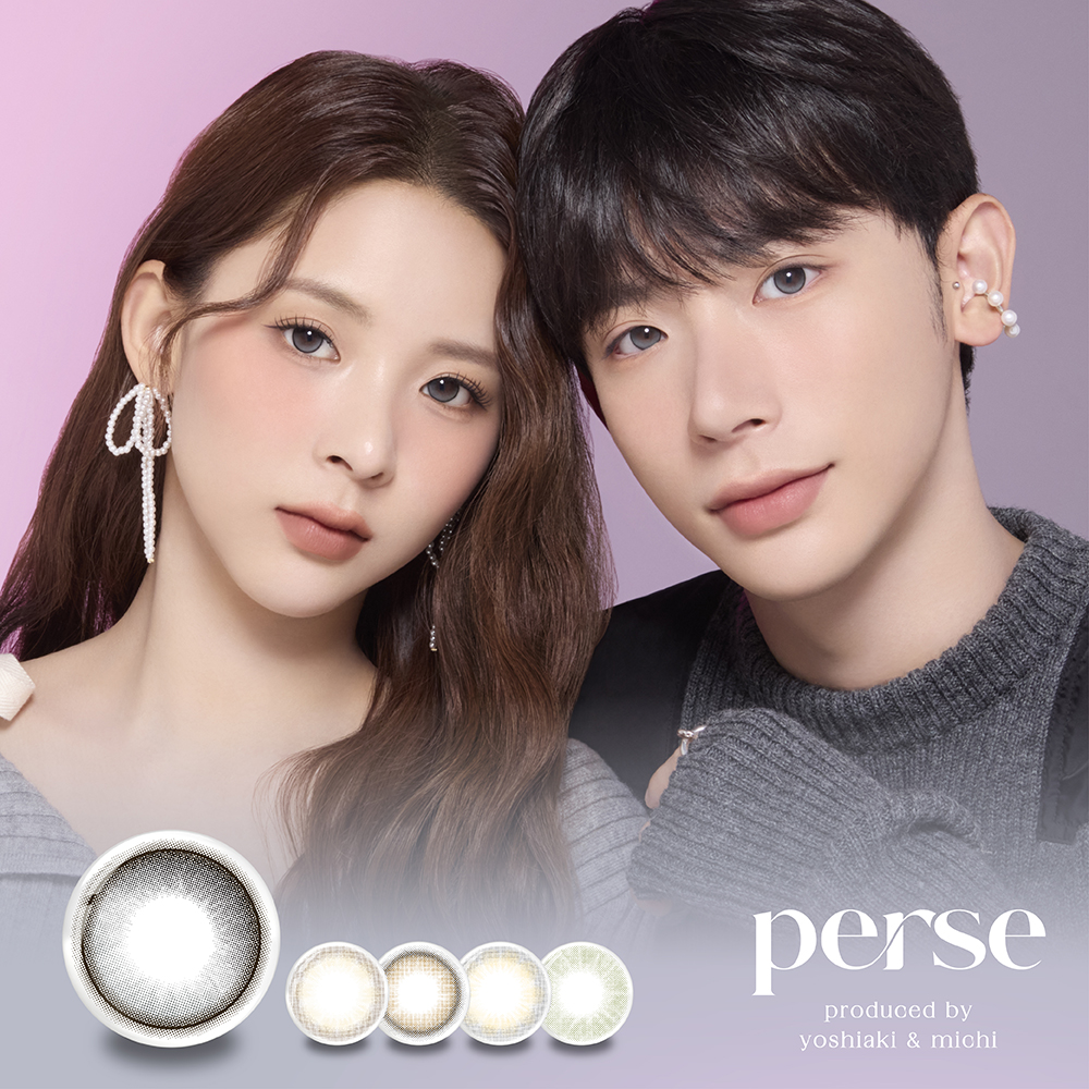 perse(パース)