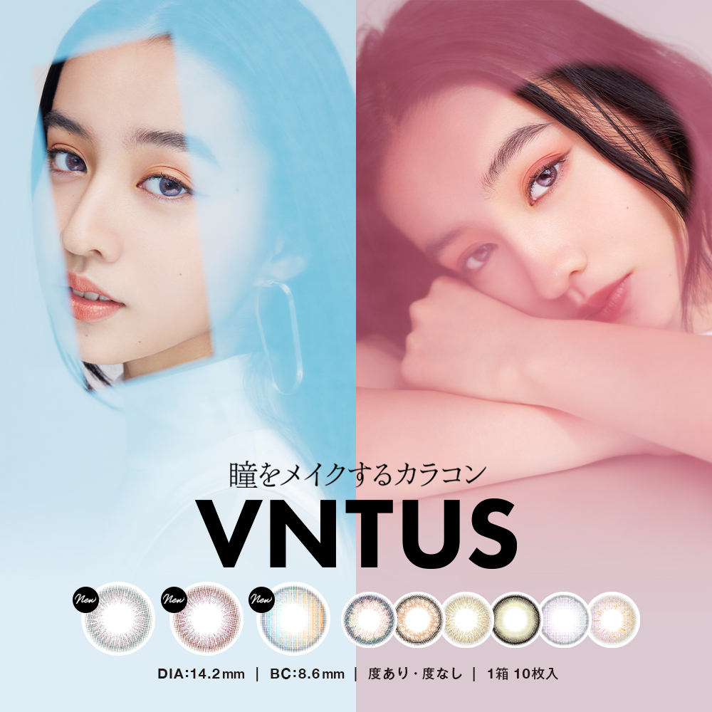VNTUS(ヴァニタス)